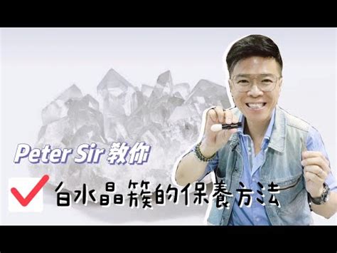 綠晶簇功效|可以創造事業財富的水晶——綠幽靈